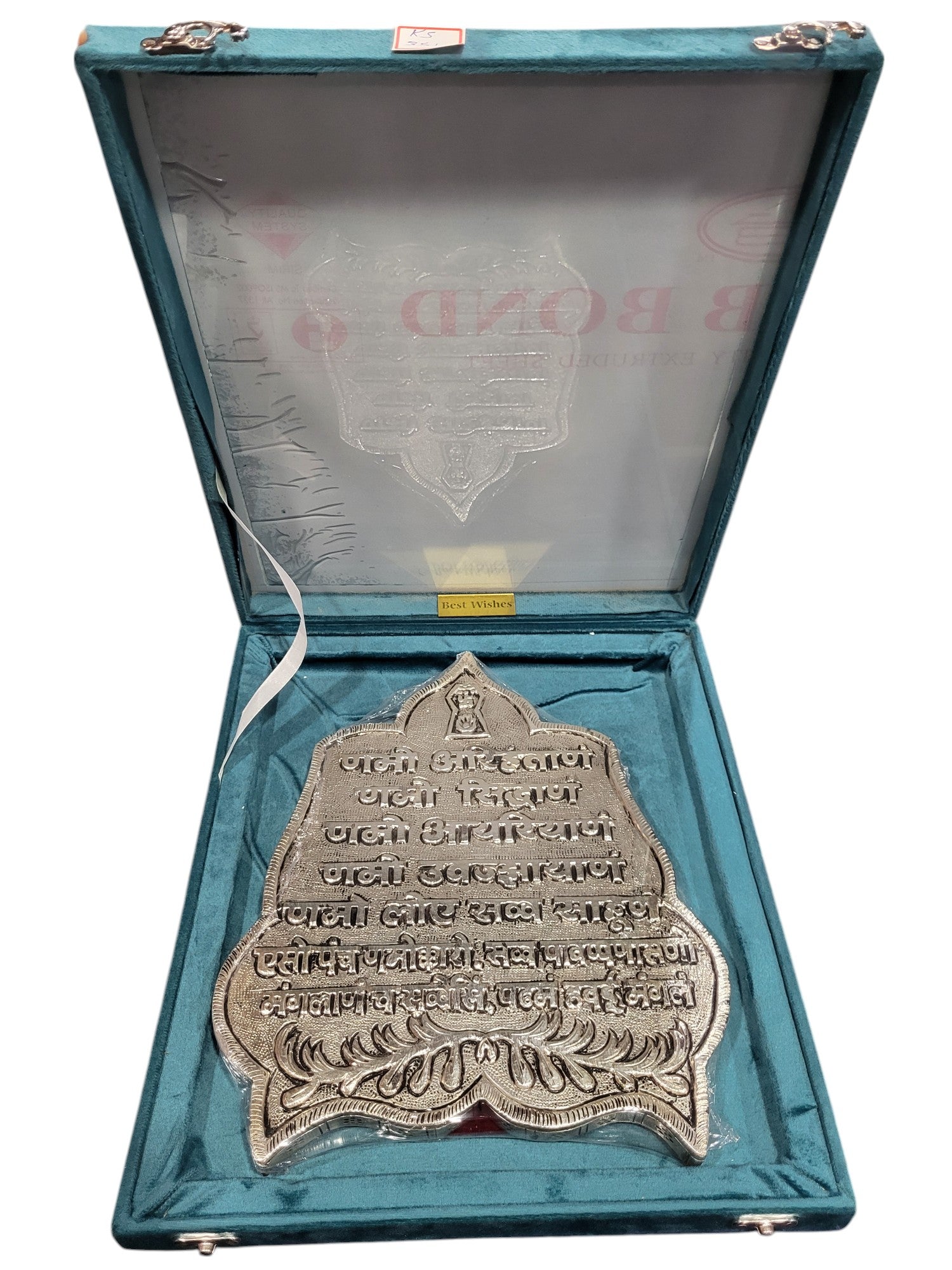 JAIN MANTRA