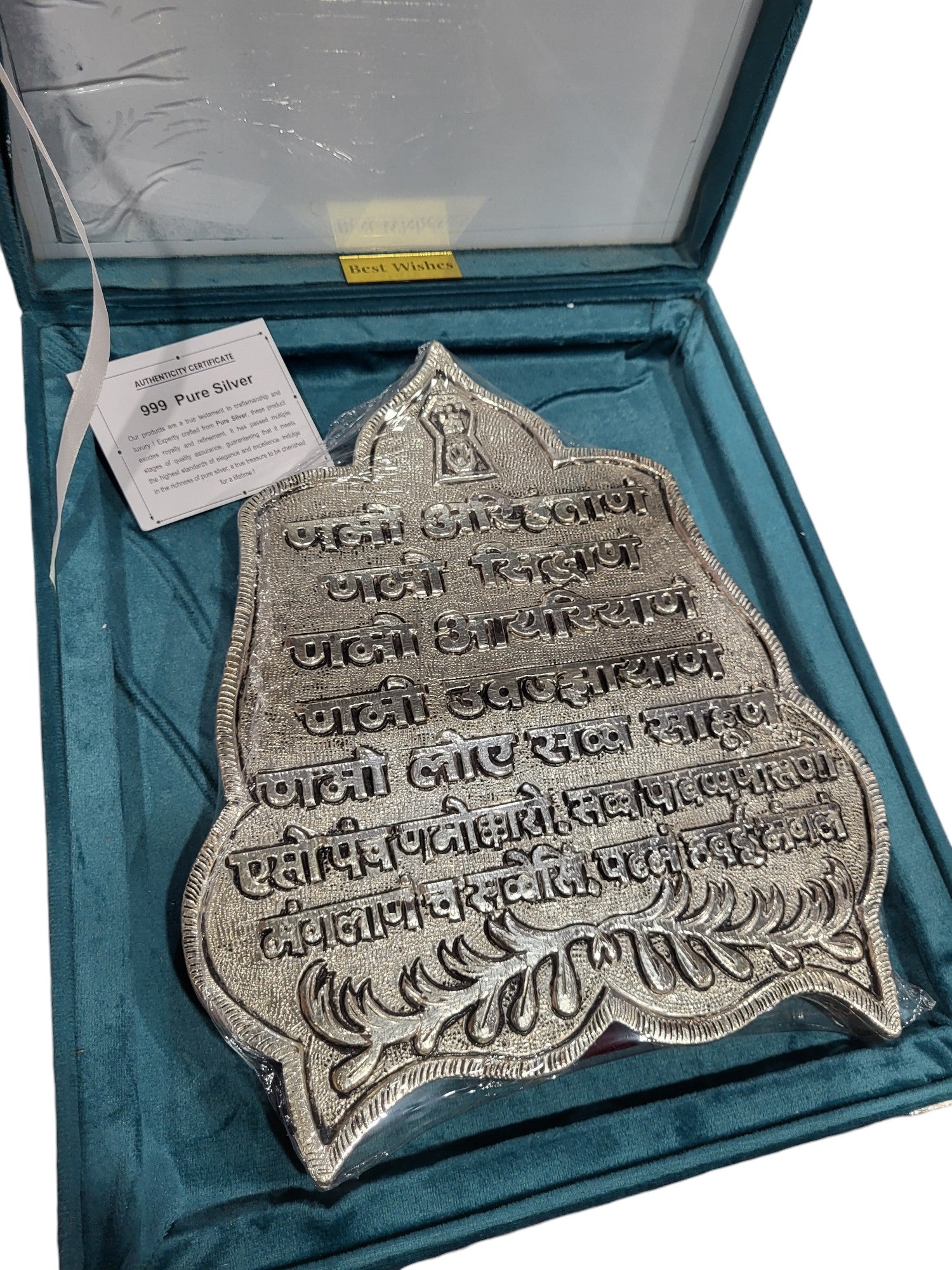 JAIN MANTRA