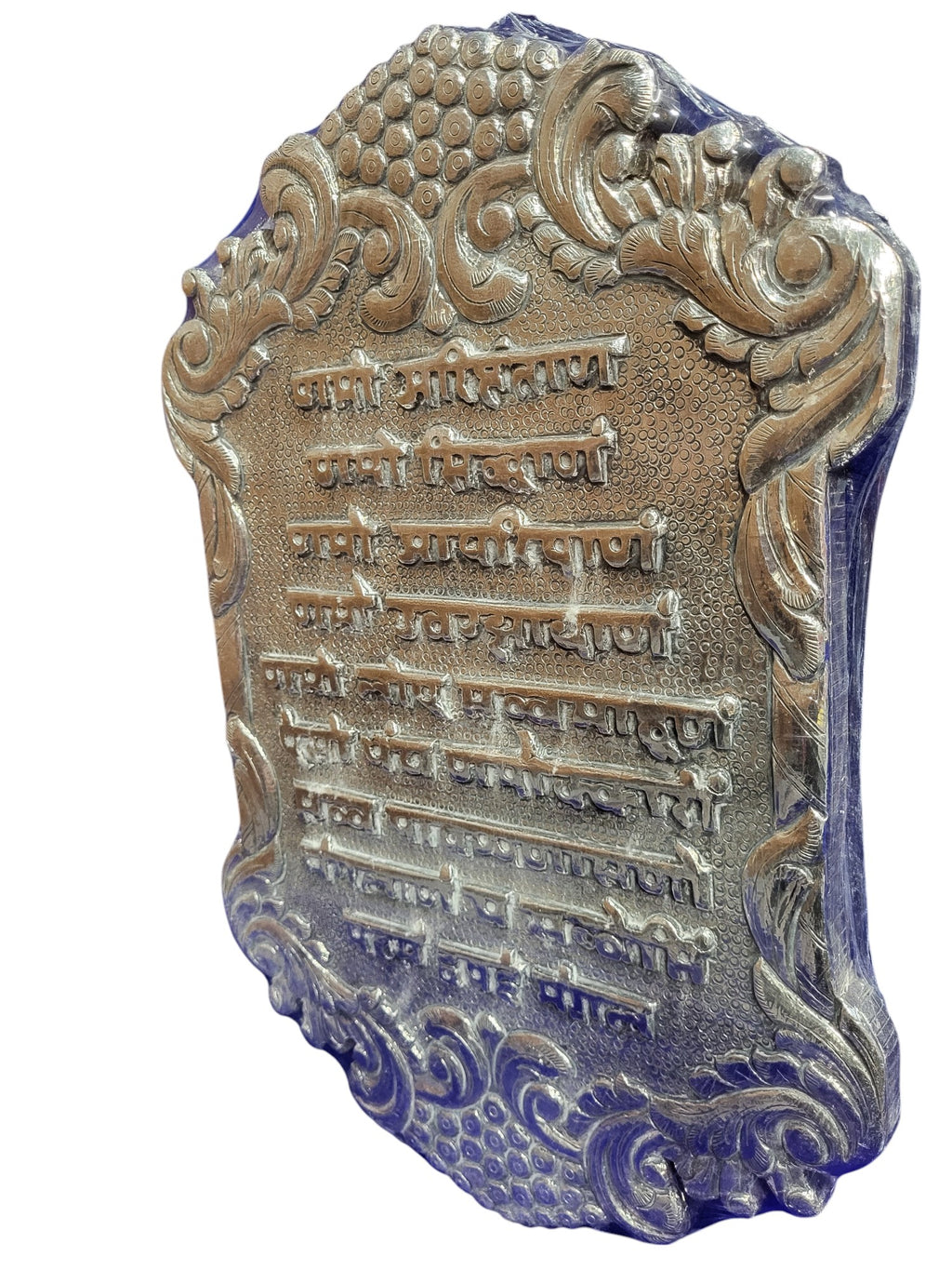 JAIN MANTRA