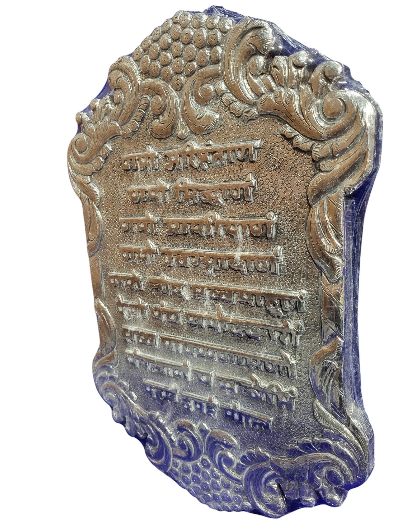JAIN MANTRA